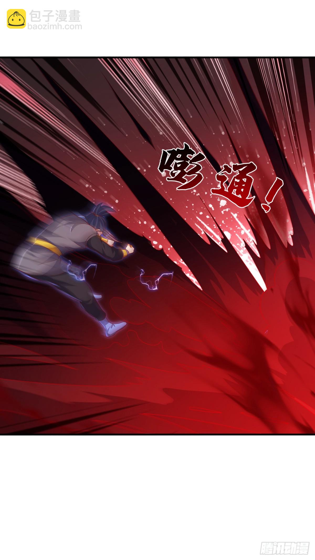🍘武逆 第529话 最后决战，正式开始 第12页