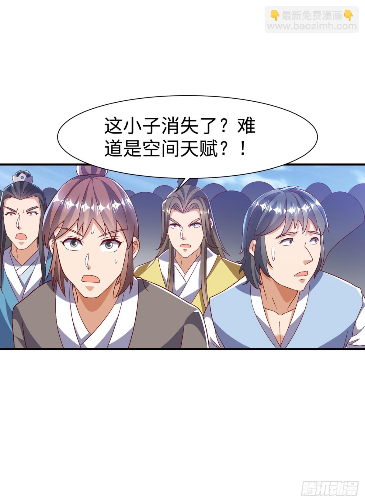 🍘武逆 第529话 最后决战，正式开始 第20页