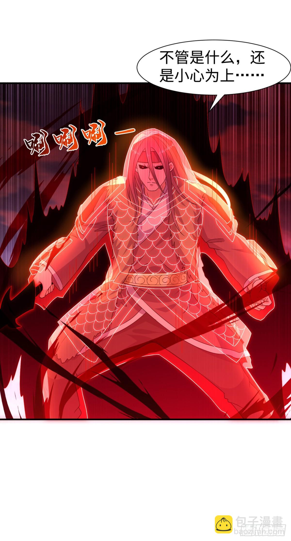 🍘武逆 第529话 最后决战，正式开始 第22页