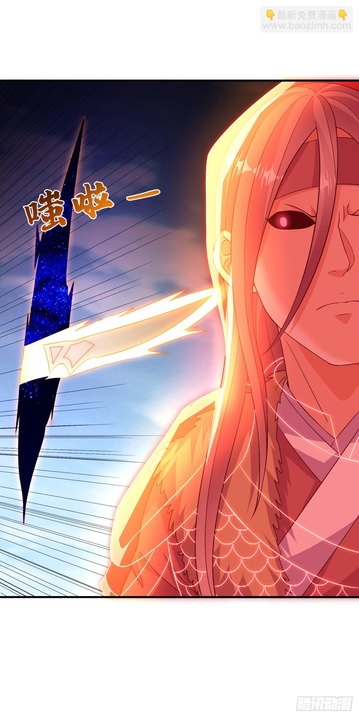 🍘武逆 第529话 最后决战，正式开始 第23页