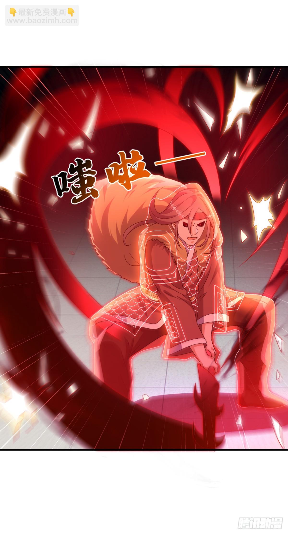 🍘武逆 第529话 最后决战，正式开始 第28页