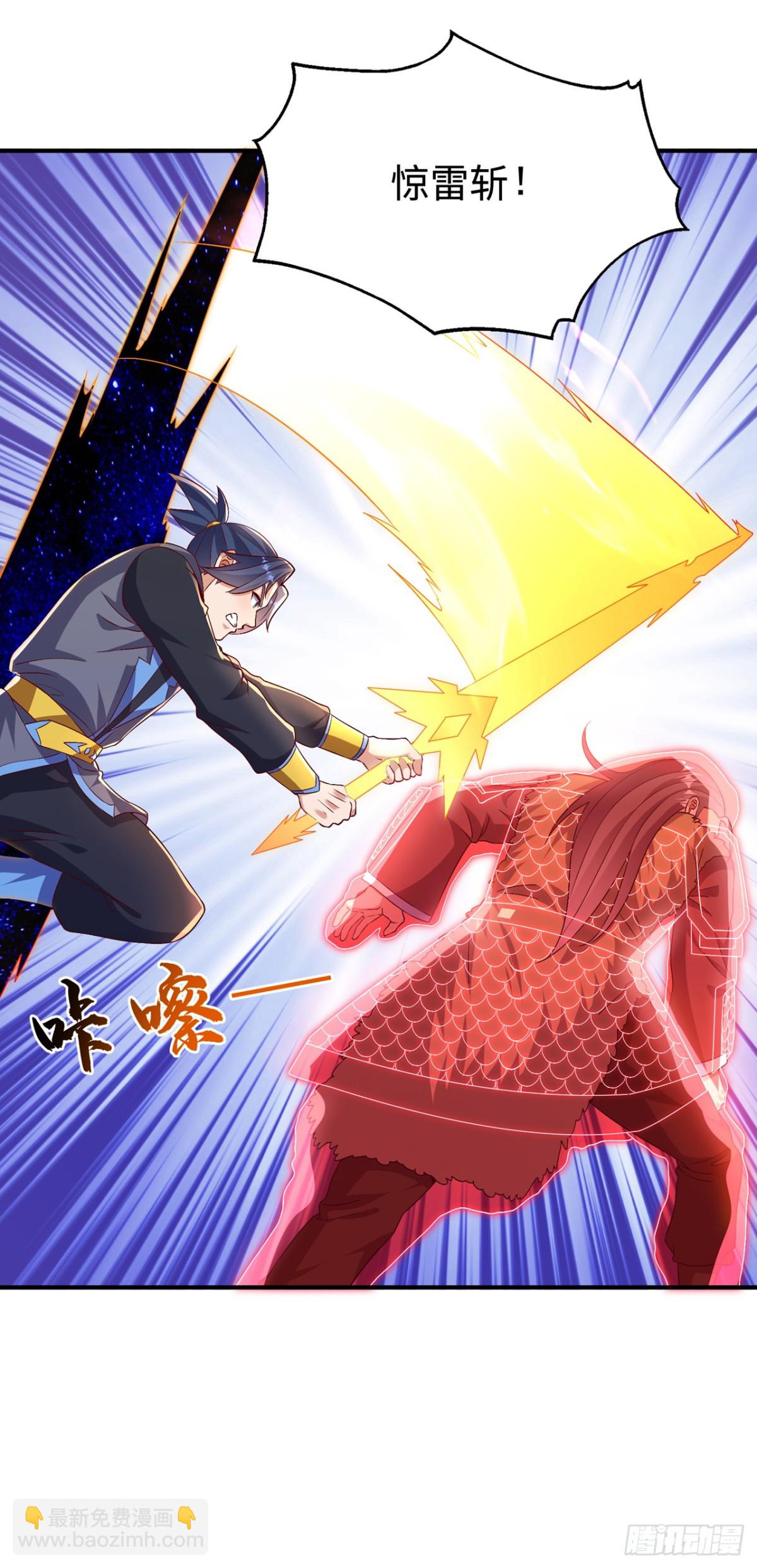 🍘武逆 第529话 最后决战，正式开始 第29页