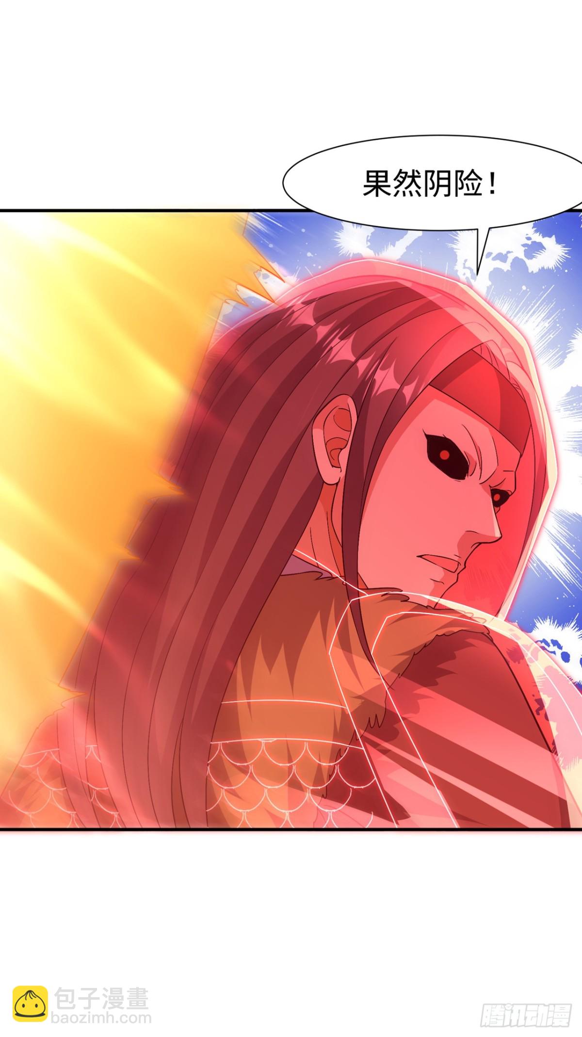 🍘武逆 第529话 最后决战，正式开始 第30页