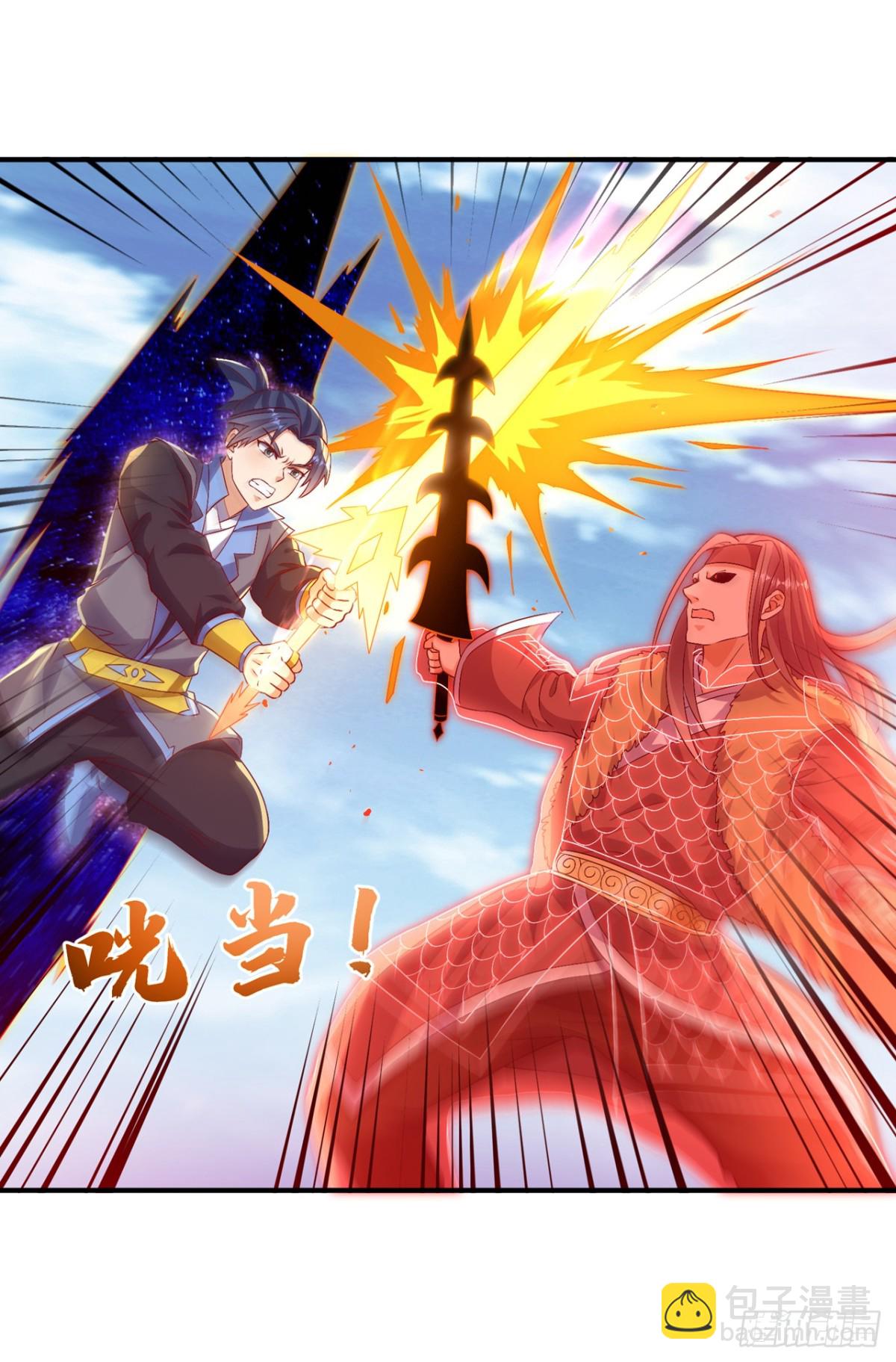 🍘武逆 第529话 最后决战，正式开始 第31页