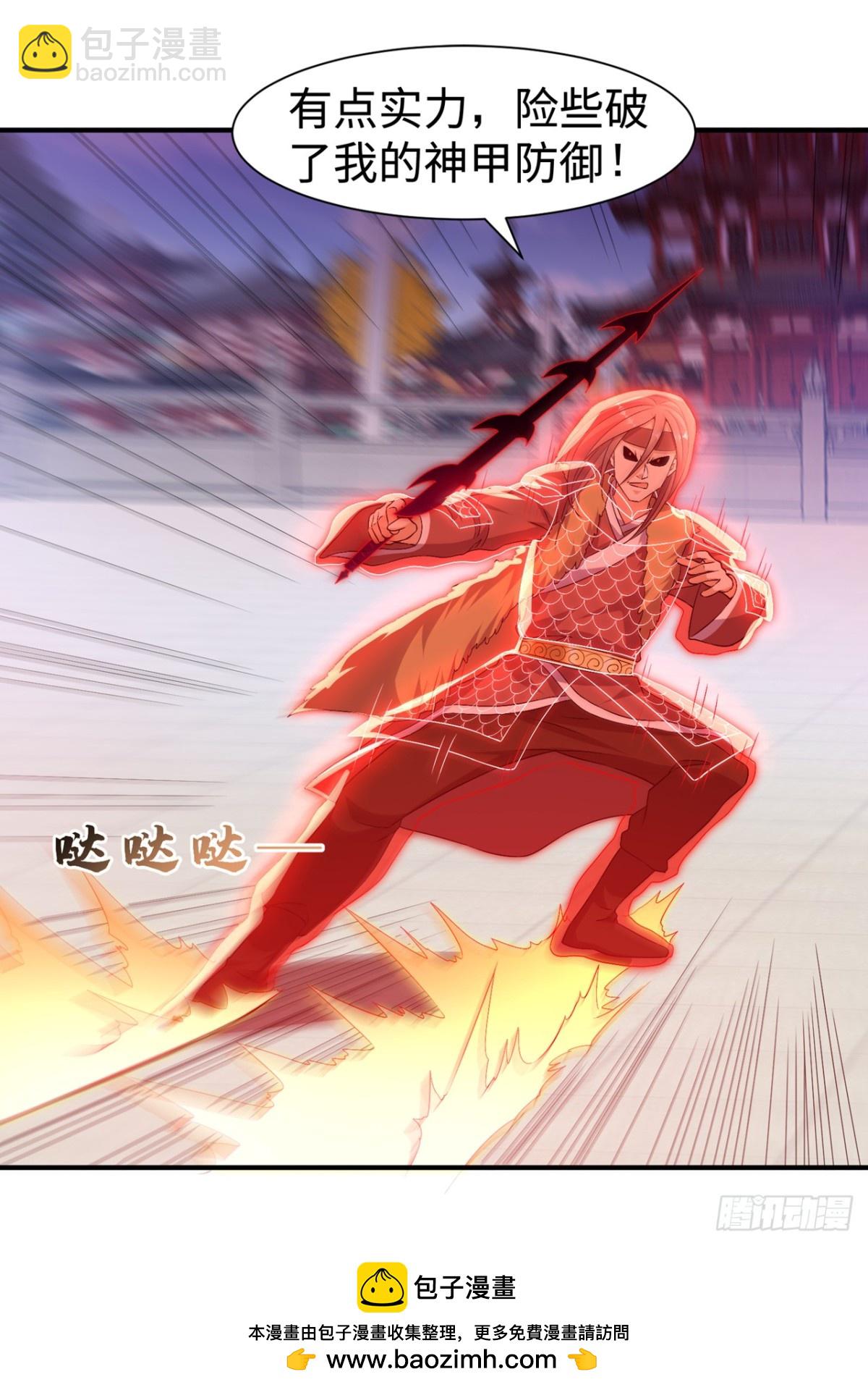 🍘武逆 第529话 最后决战，正式开始 第32页