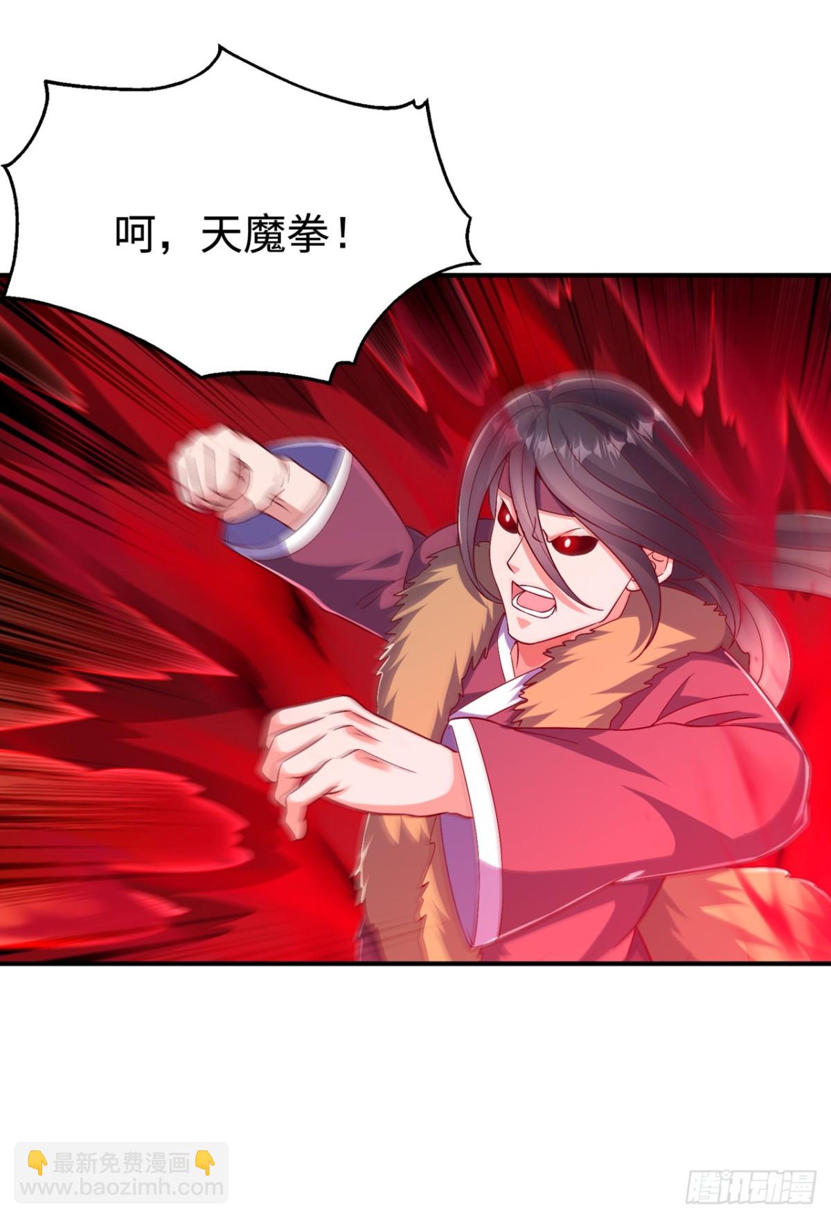 🍘武逆 第529话 最后决战，正式开始 第7页