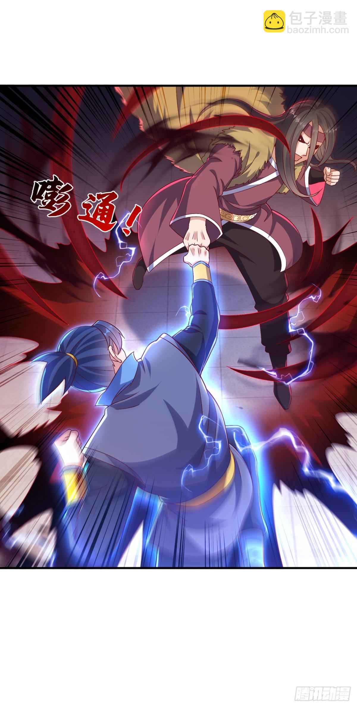 🍘武逆 第529话 最后决战，正式开始 第8页