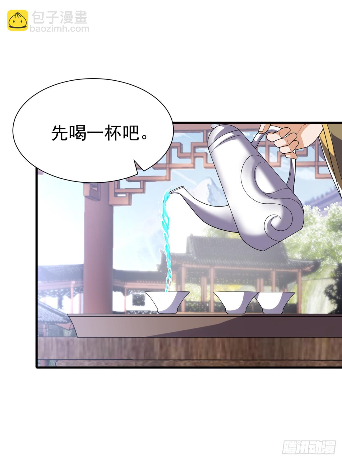 🍘武逆 第533话 这酒……怎么回事？ 第14页