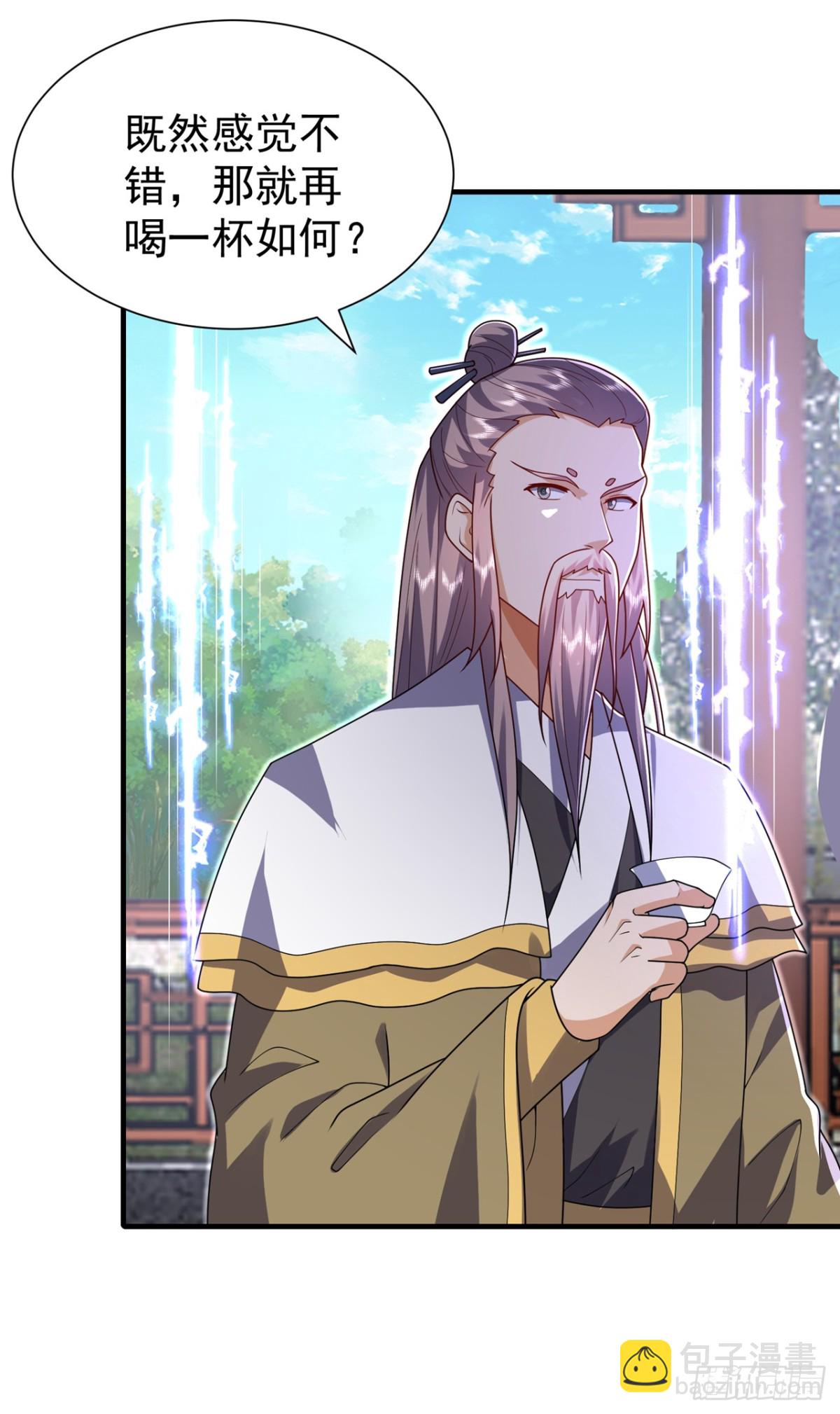 🍘武逆 第533话 这酒……怎么回事？ 第21页