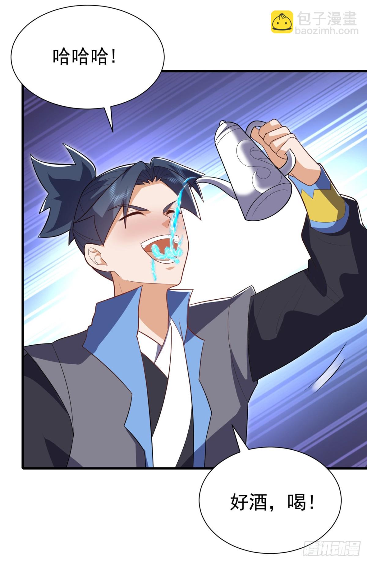 🍘武逆 第533话 这酒……怎么回事？ 第26页