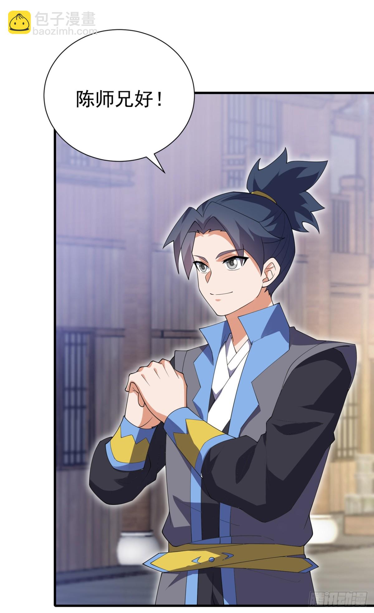 🍘武逆 第533话 这酒……怎么回事？ 第3页