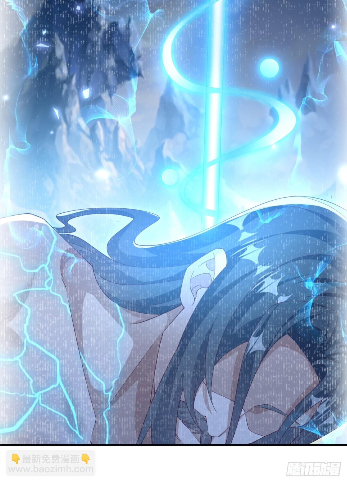 🍘武逆 第535话 仙地真的存在？ 第23页