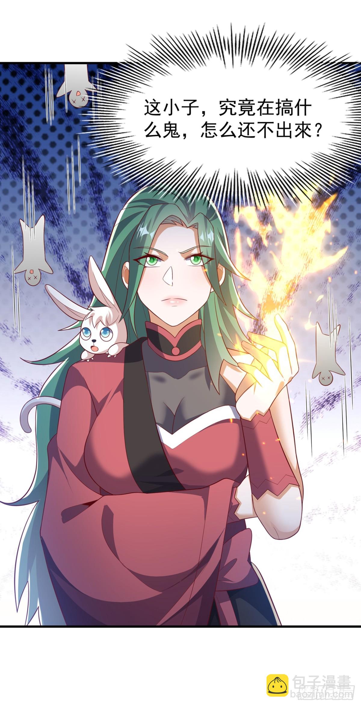🍘武逆 第537话 进入神衍山 第19页