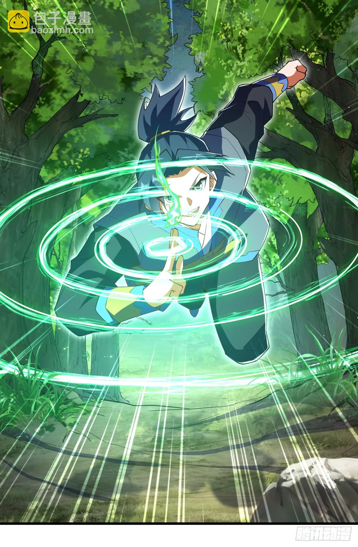 🍘武逆 第537话 进入神衍山 第24页