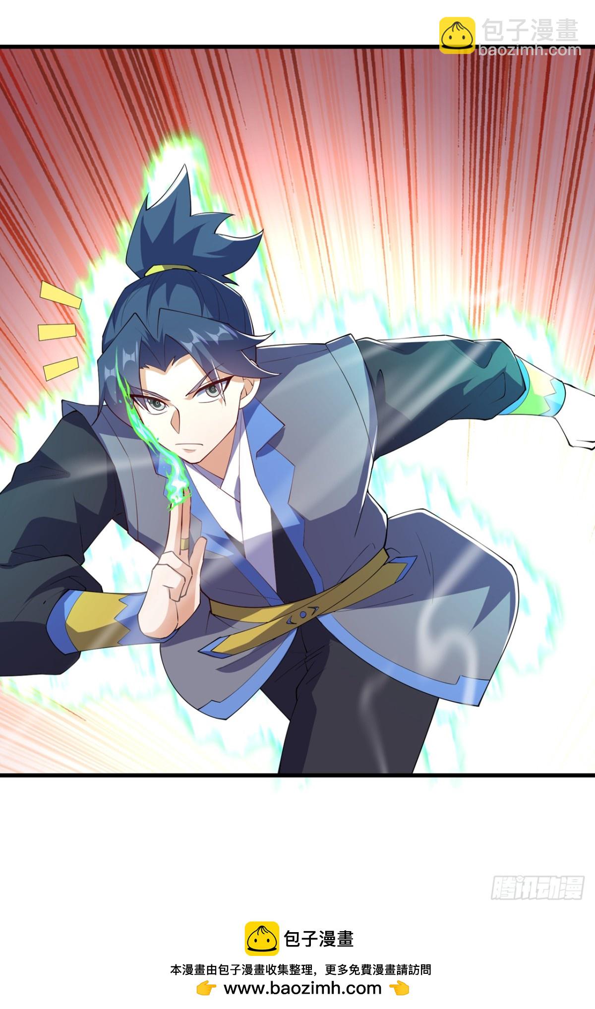 🍘武逆 第537话 进入神衍山 第26页