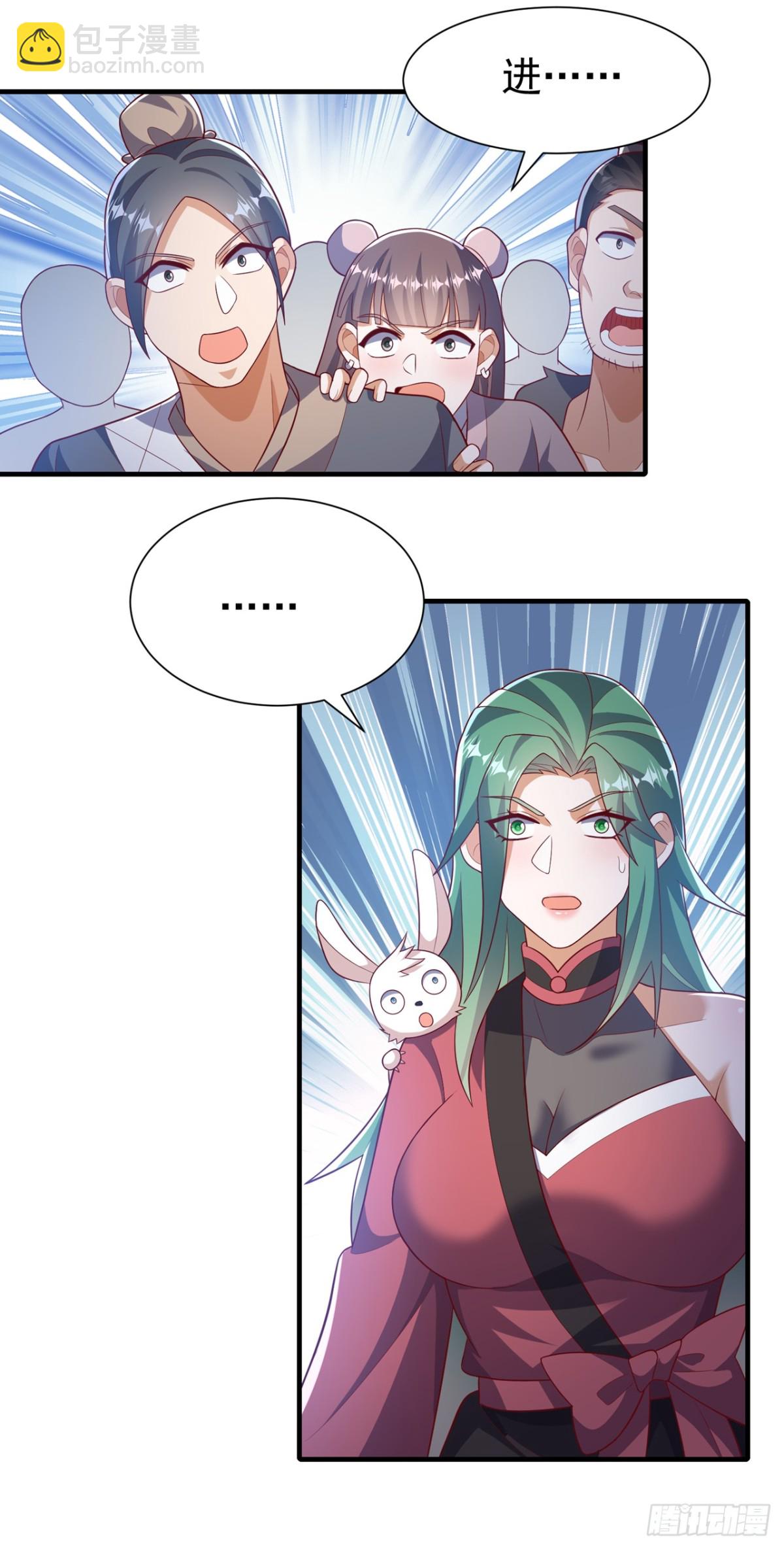 🍘武逆 第537话 进入神衍山 第8页