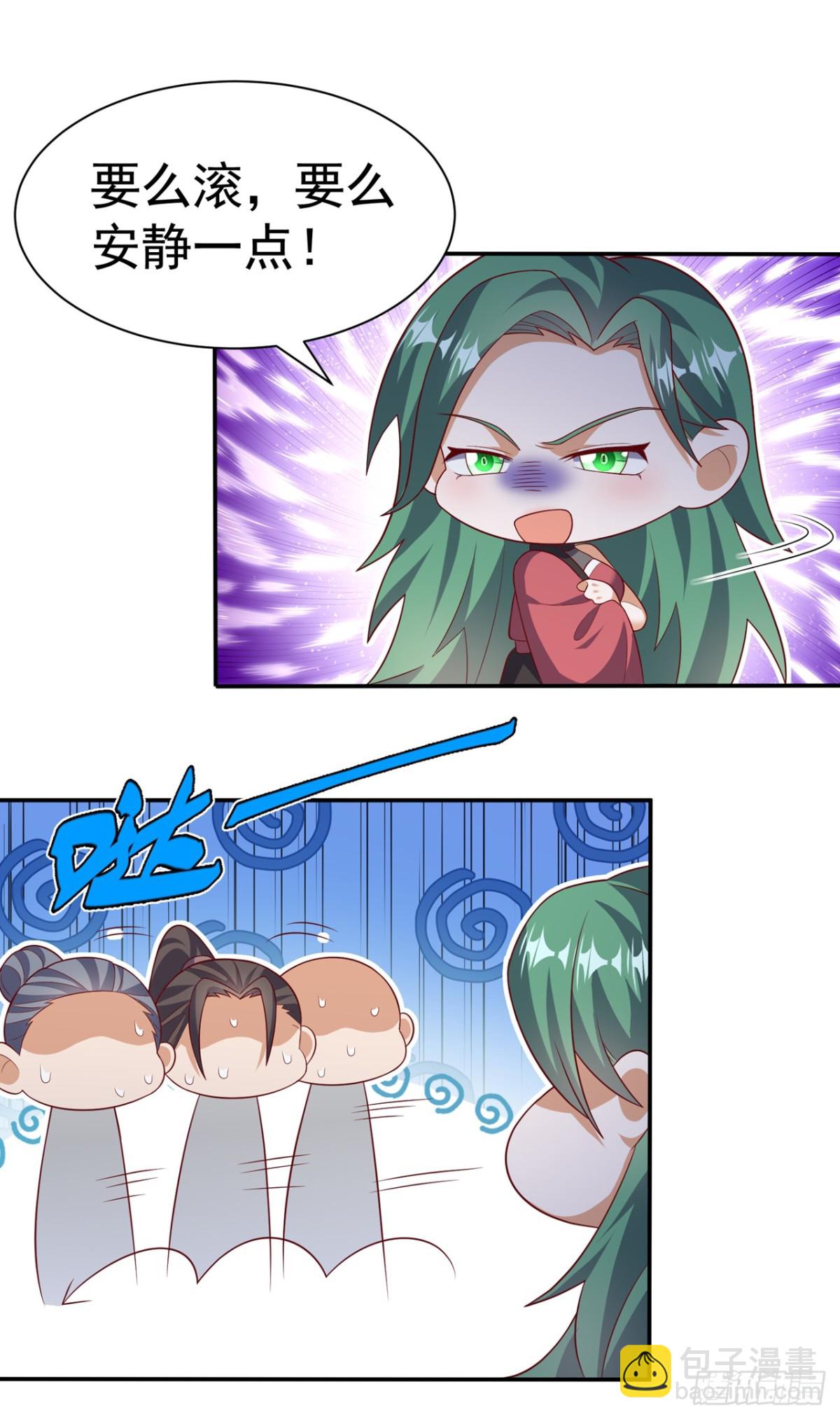 🍘武逆 第539话 那个梦是什么意思？ 第13页