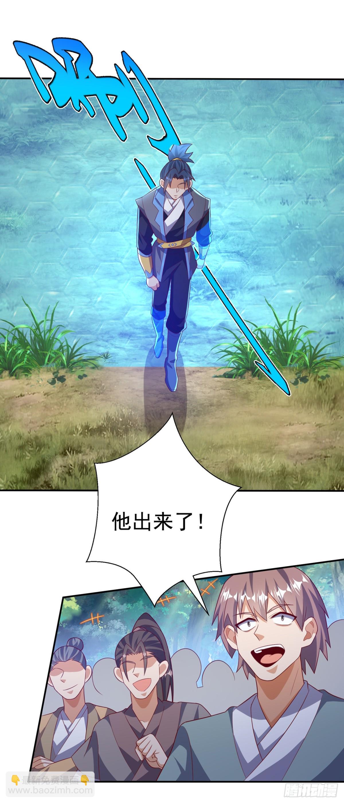 🍘武逆 第539话 那个梦是什么意思？ 第14页