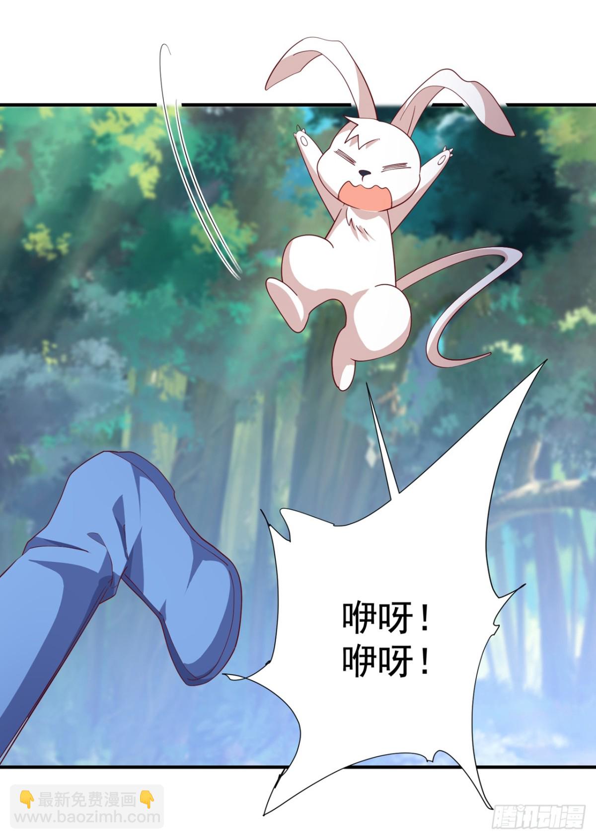 🍘武逆 第539话 那个梦是什么意思？ 第21页