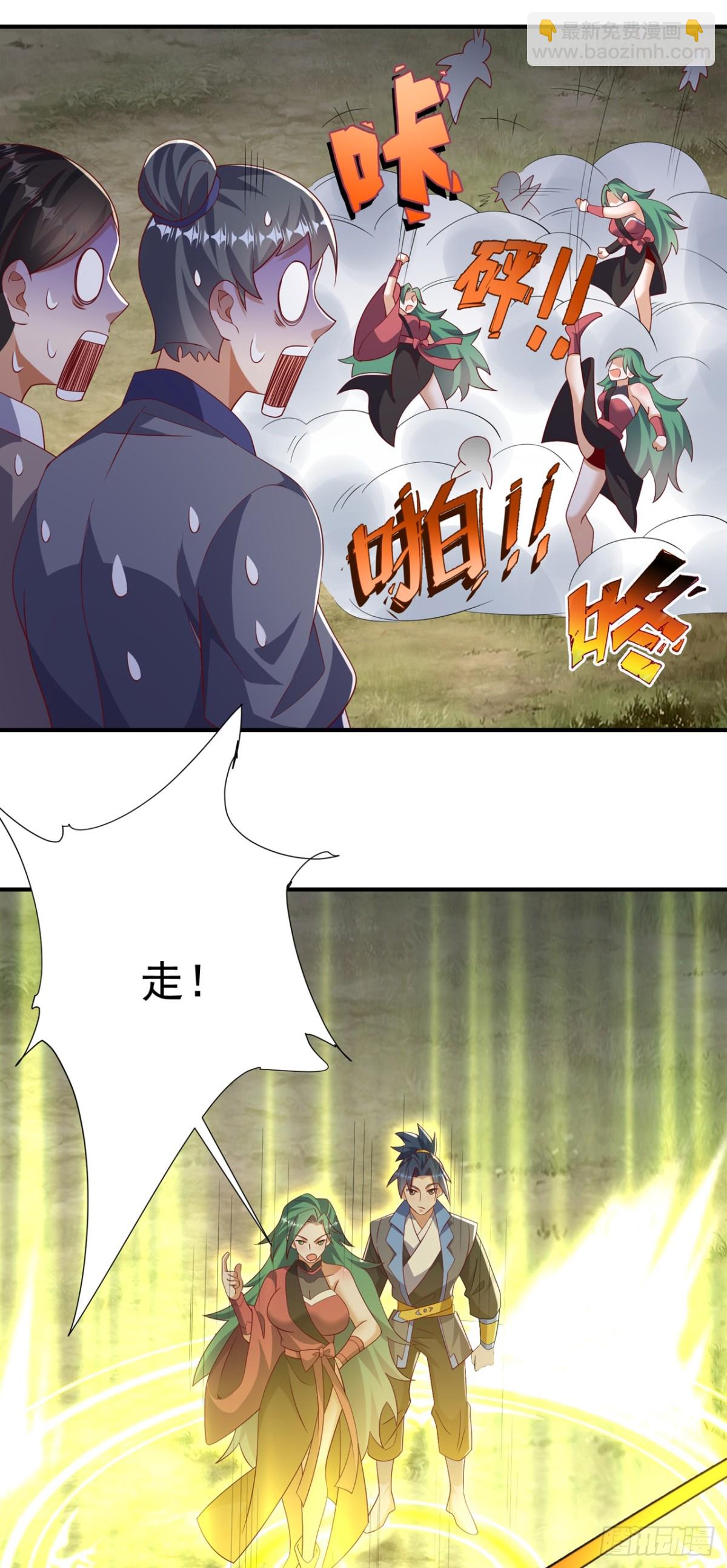 🍘武逆 第539话 那个梦是什么意思？ 第27页