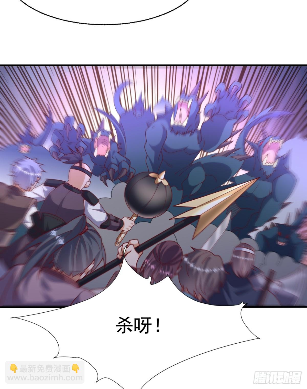🍘武逆 第539话 那个梦是什么意思？ 第5页
