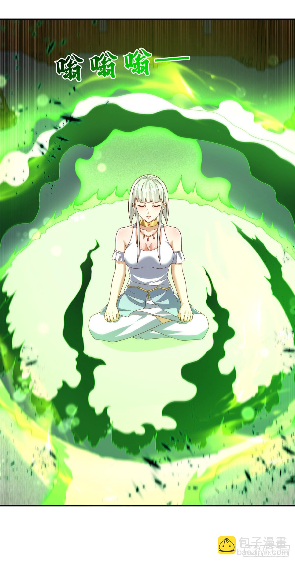 🍘武逆 第541话 你记起来了吗？ 第16页