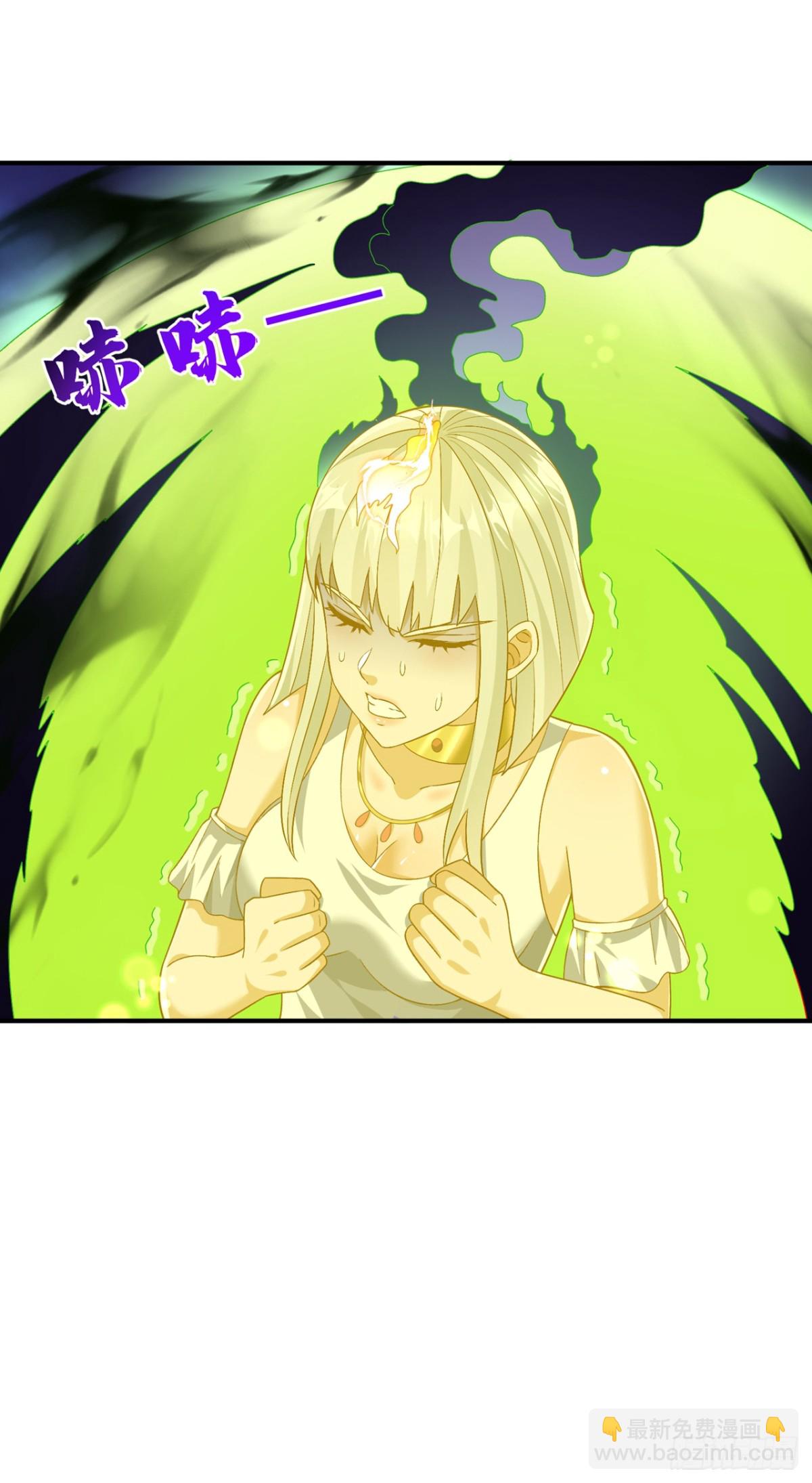 🍘武逆 第541话 你记起来了吗？ 第19页