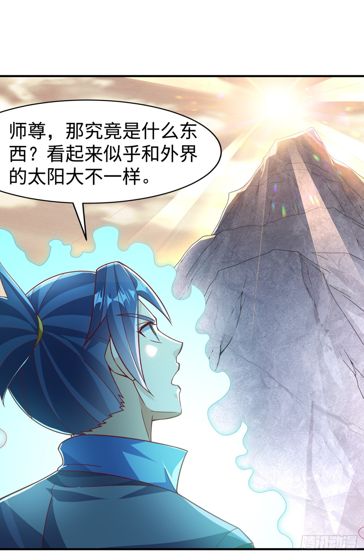 🍘武逆 第543话 那就是女娲石？ 第1页