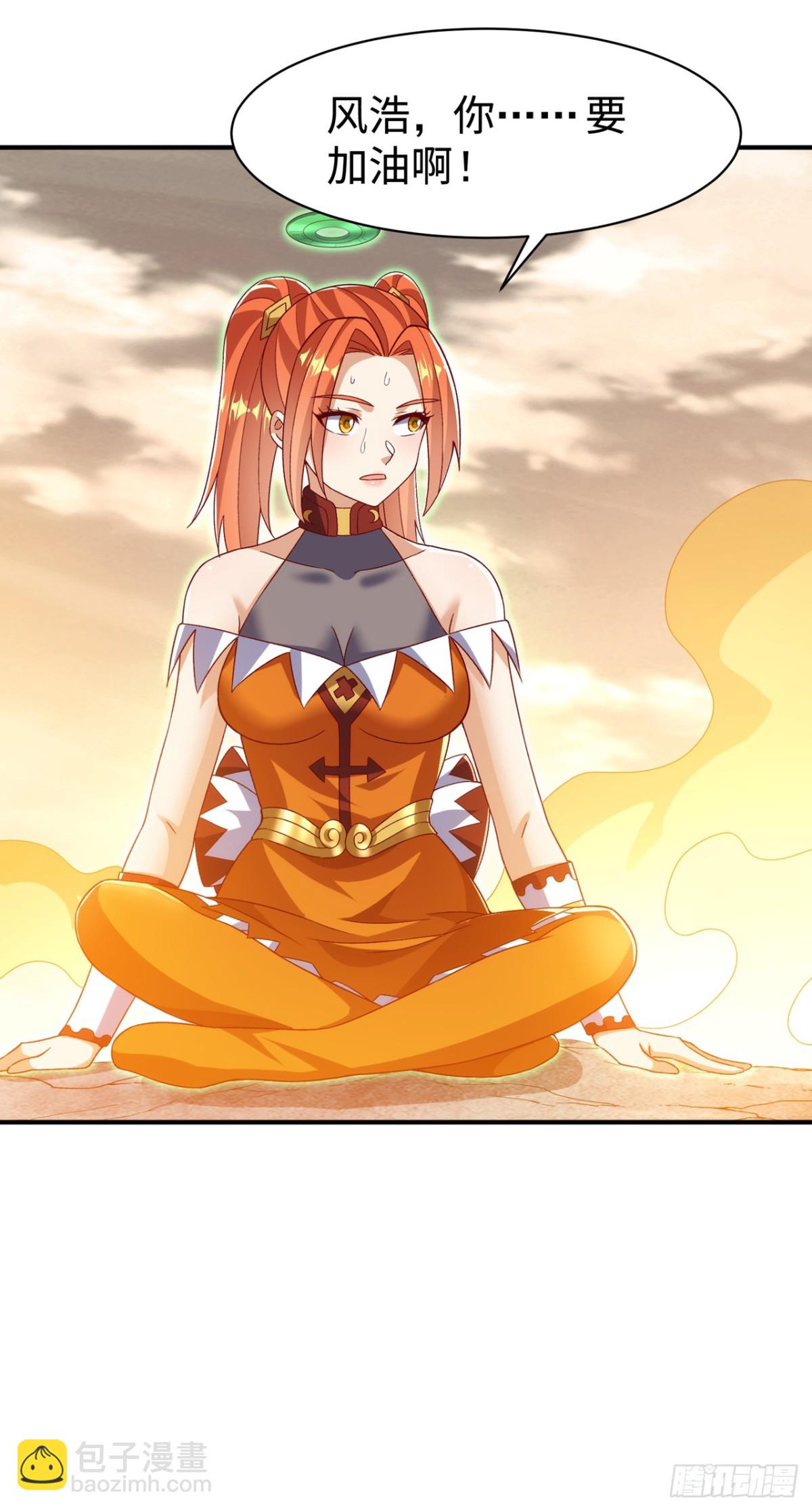 🍘武逆 第543话 那就是女娲石？ 第16页