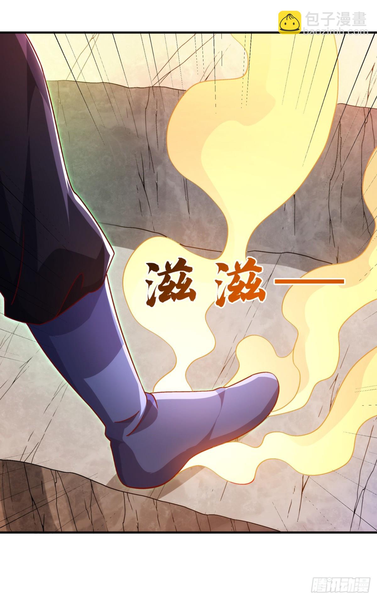 🍘武逆 第543话 那就是女娲石？ 第19页
