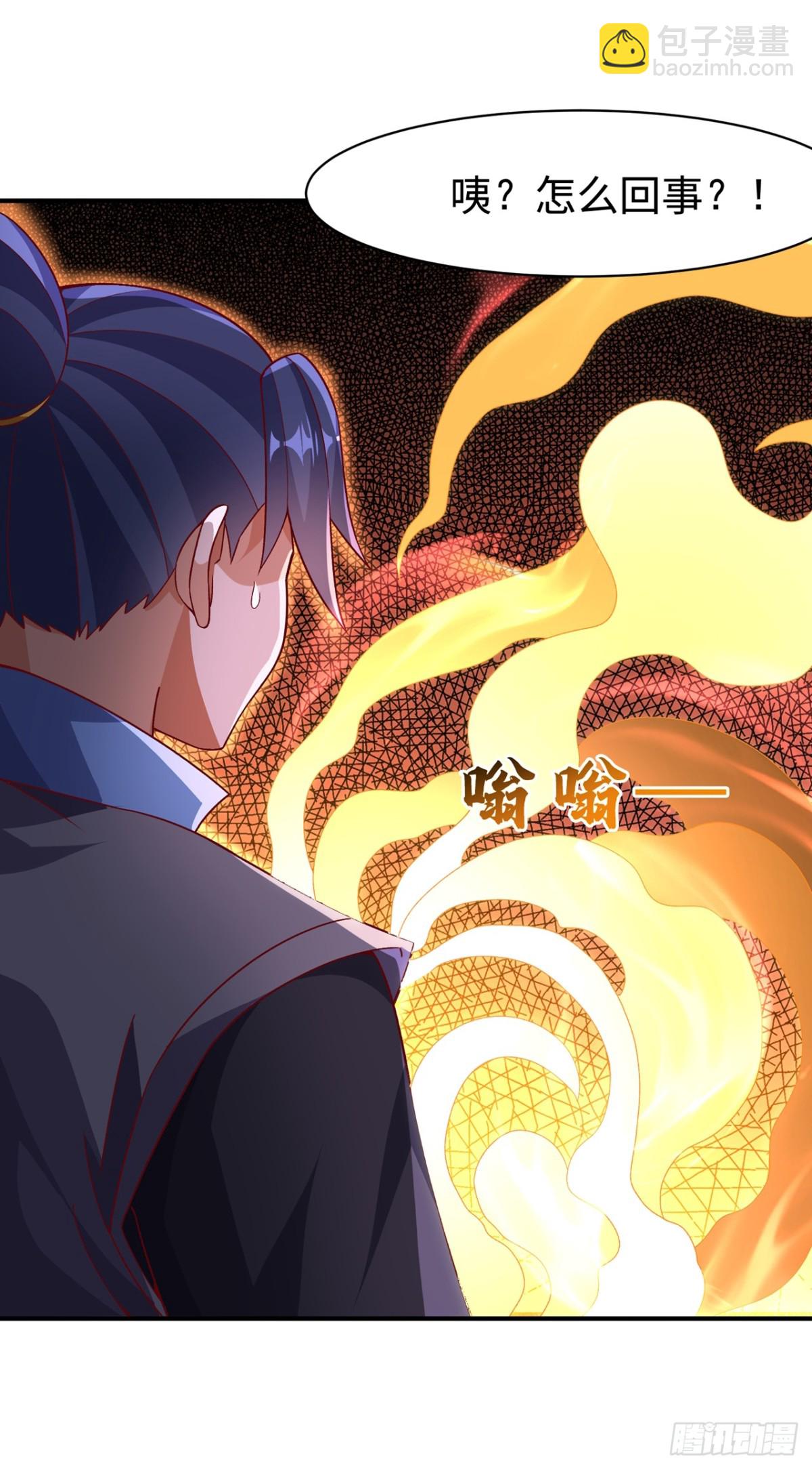 🍘武逆 第543话 那就是女娲石？ 第23页