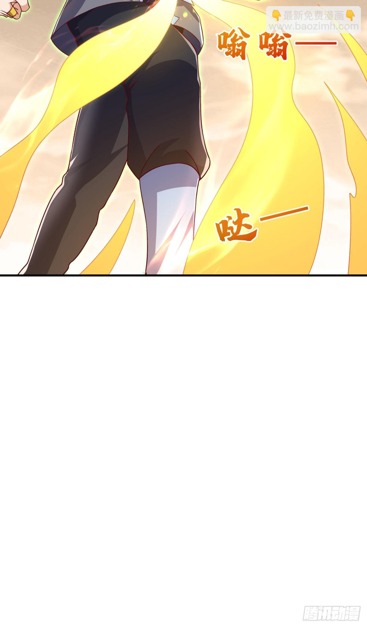 🍘武逆 第543话 那就是女娲石？ 第26页