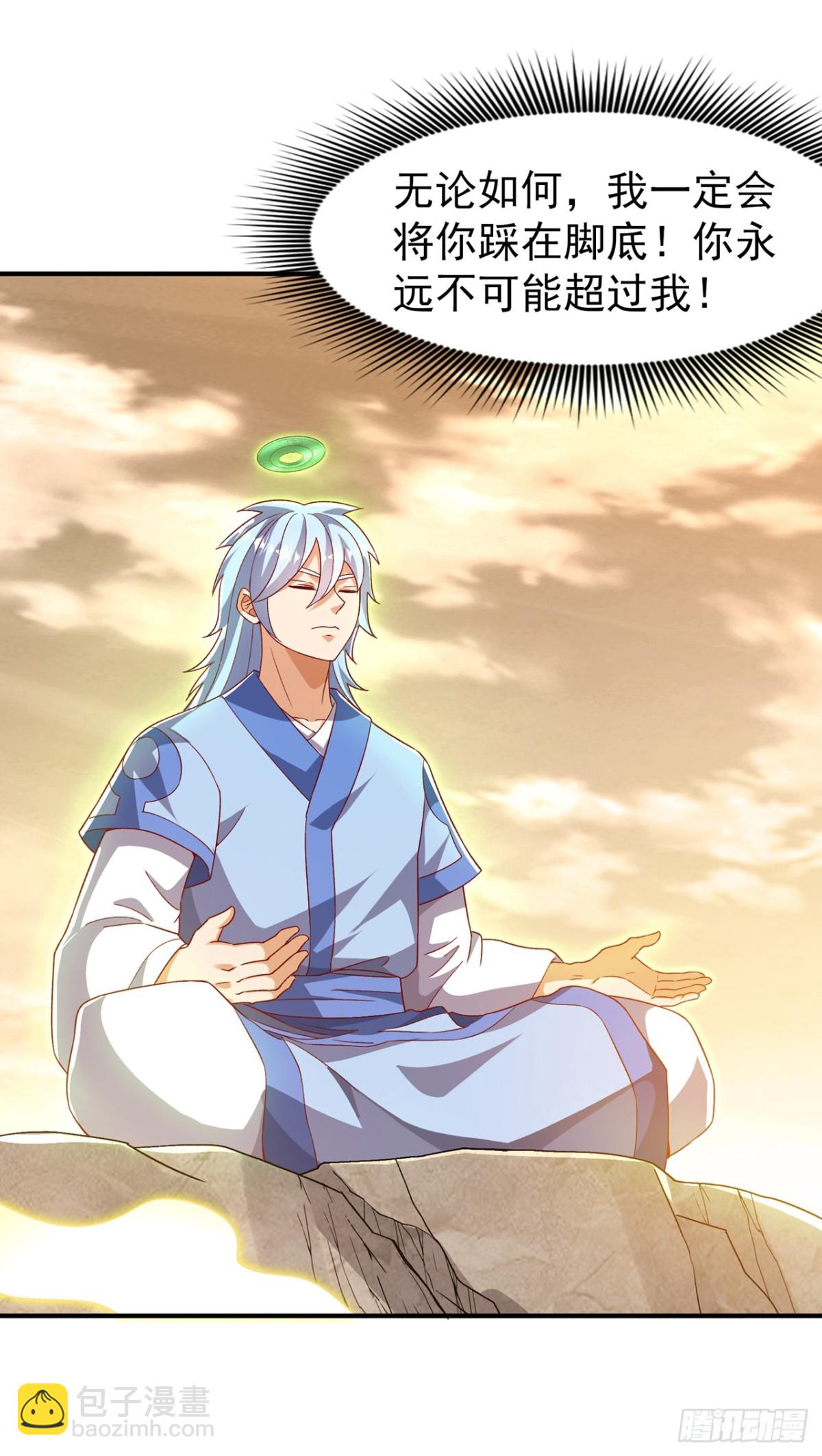 🍘武逆 第543话 那就是女娲石？ 第29页