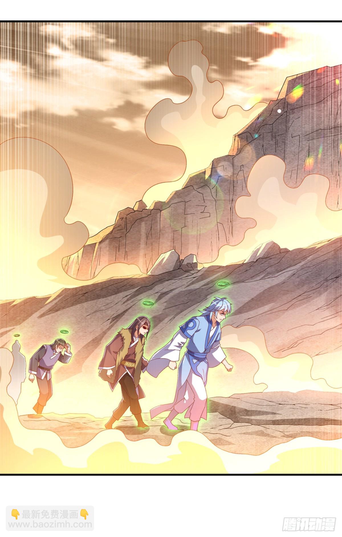 🍘武逆 第543话 那就是女娲石？ 第6页