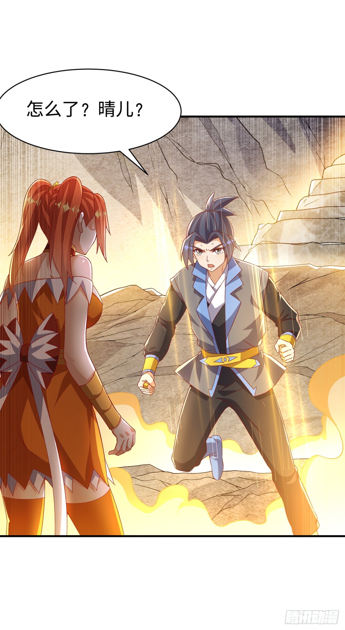 🍘武逆 第545话 这事，我自己解决！ 第1页