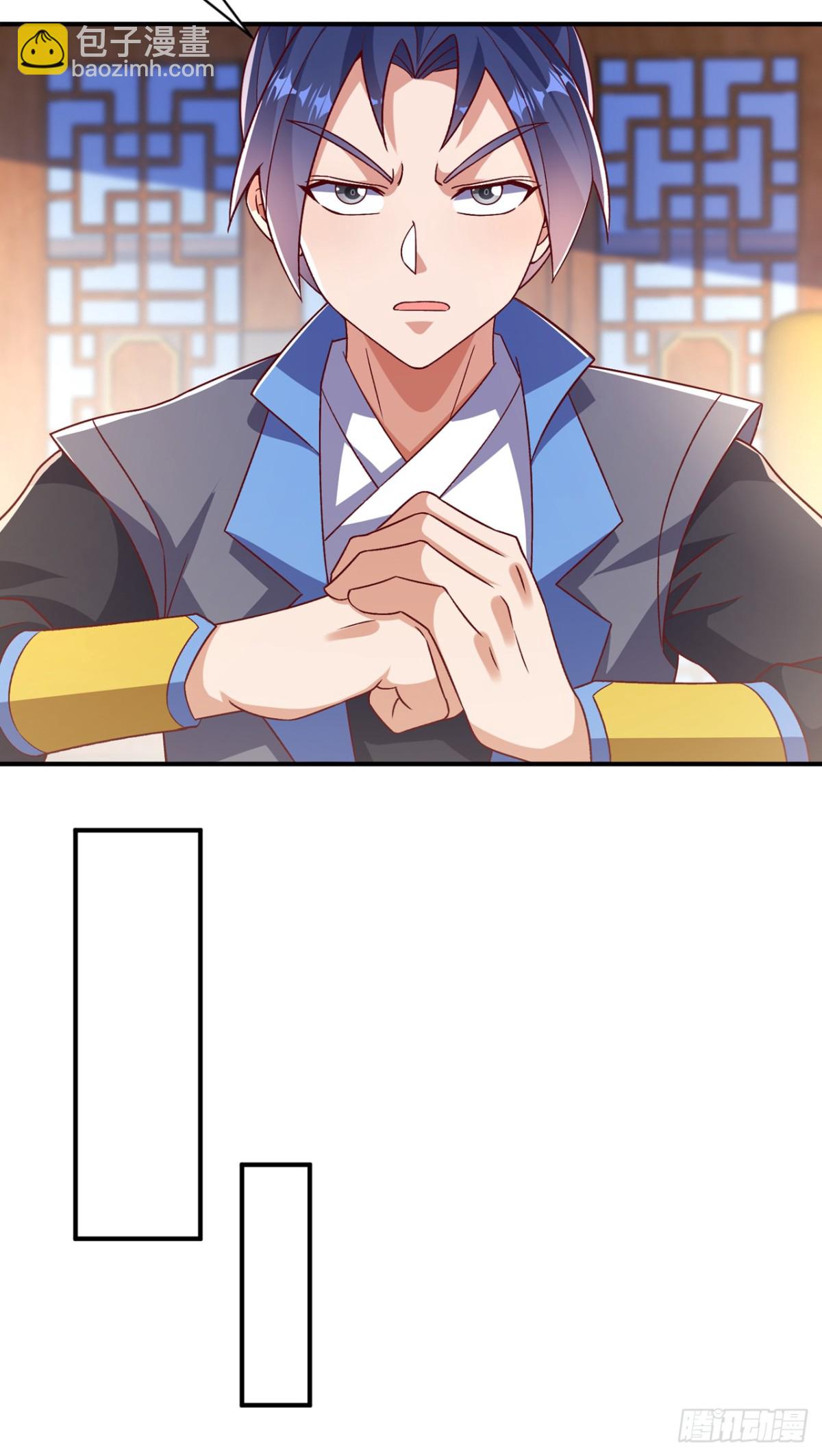 🍘武逆 第545话 这事，我自己解决！ 第14页