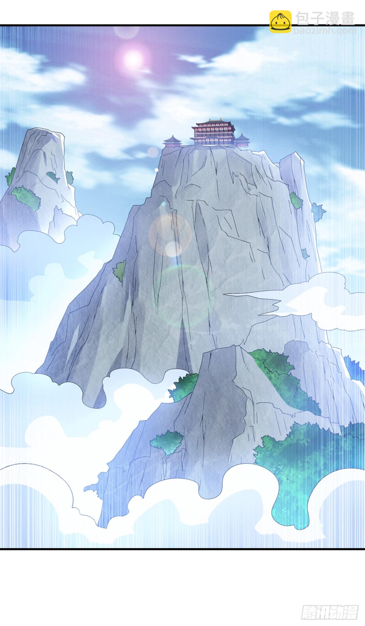 🍘武逆 第545话 这事，我自己解决！ 第15页