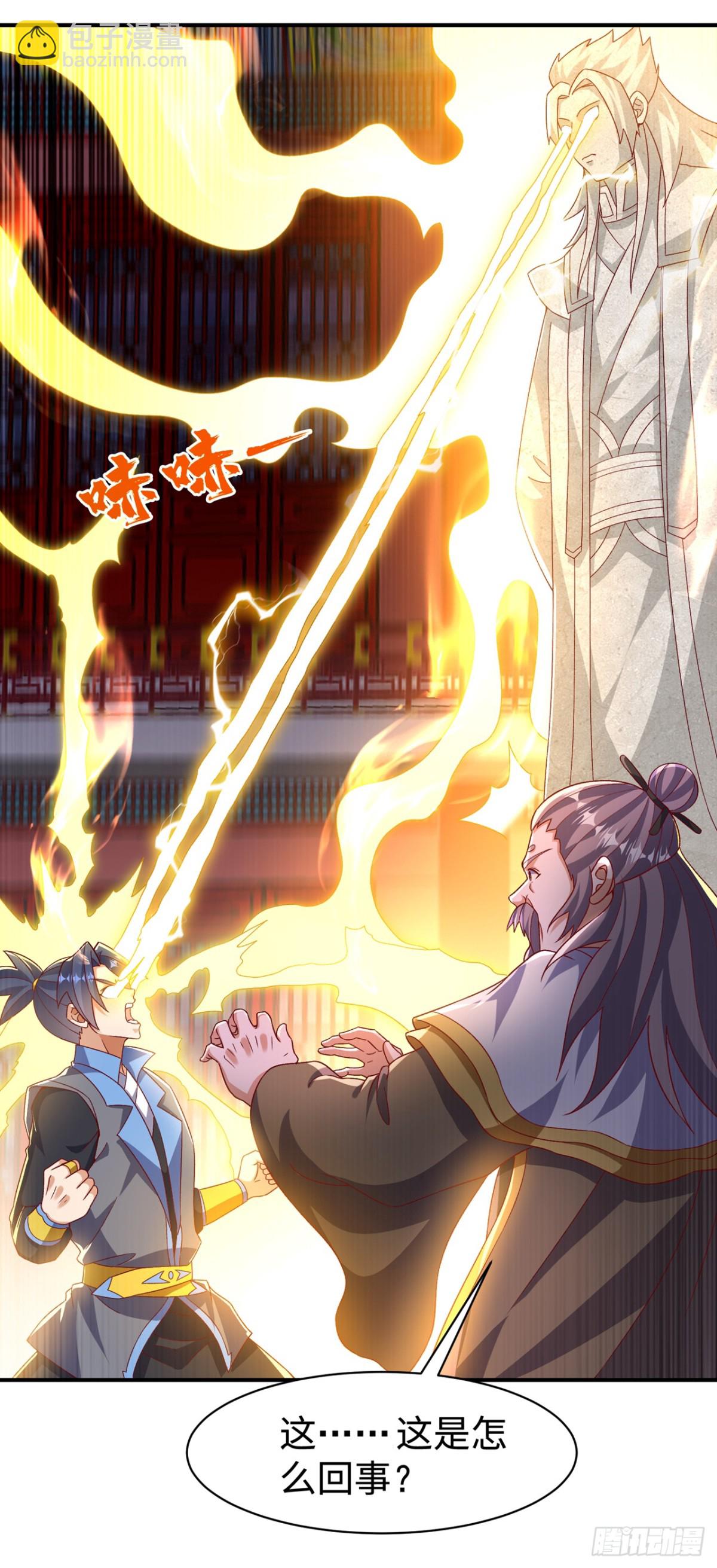 🍘武逆 第545话 这事，我自己解决！ 第24页