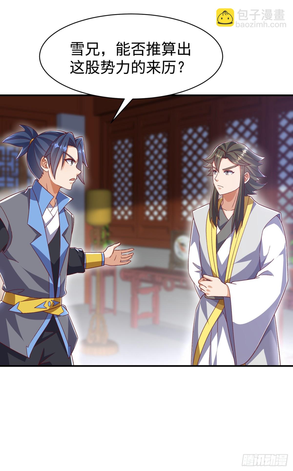 🍘武逆 第545话 这事，我自己解决！ 第7页