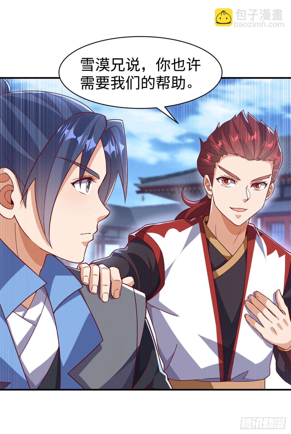 🍘武逆 第547话 誓死守卫风家 第17页