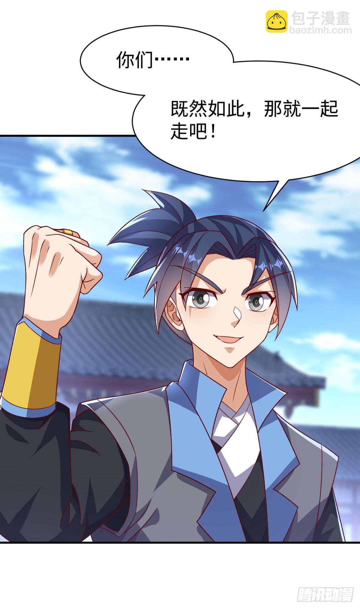 🍘武逆 第547话 誓死守卫风家 第19页