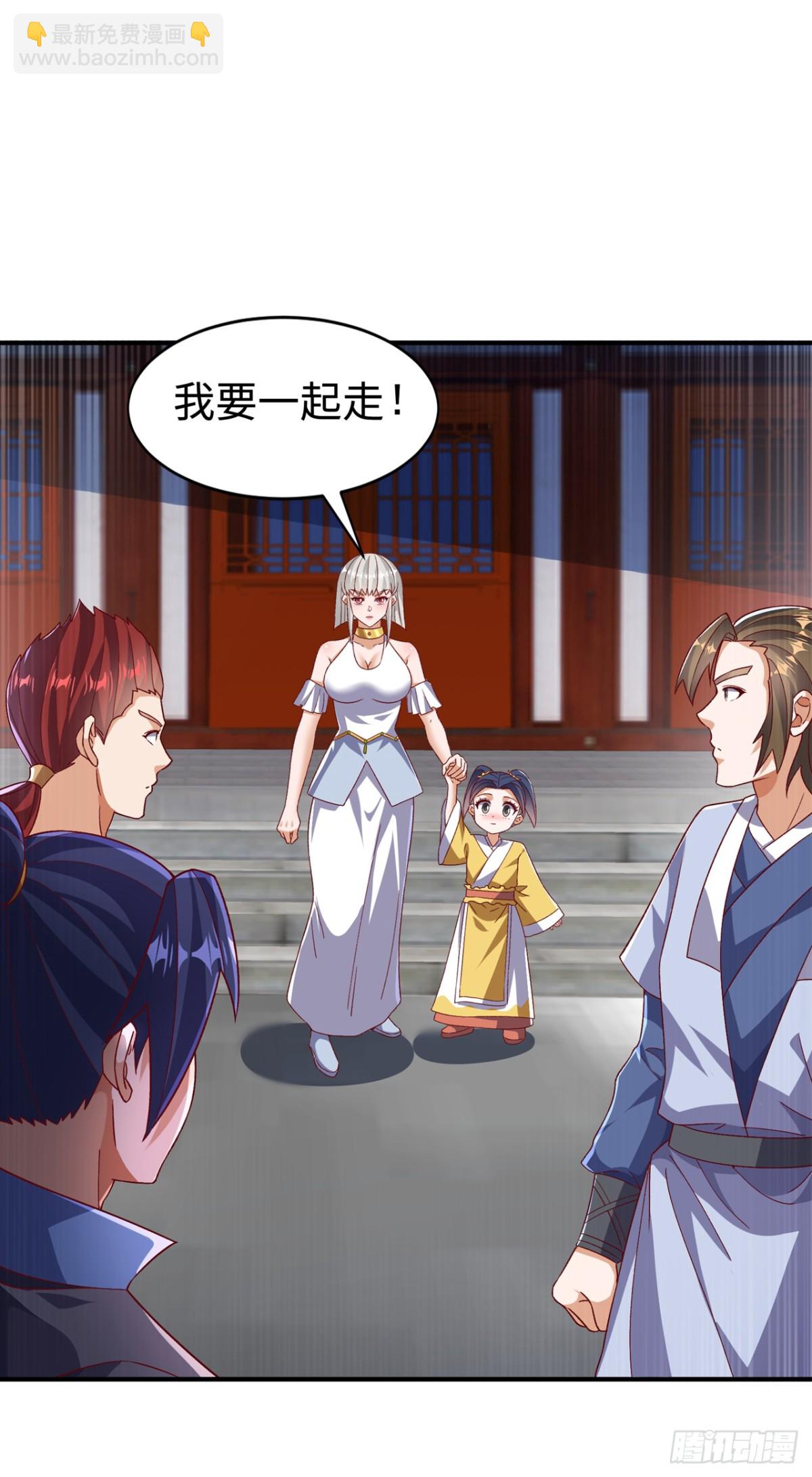 🍘武逆 第547话 誓死守卫风家 第20页