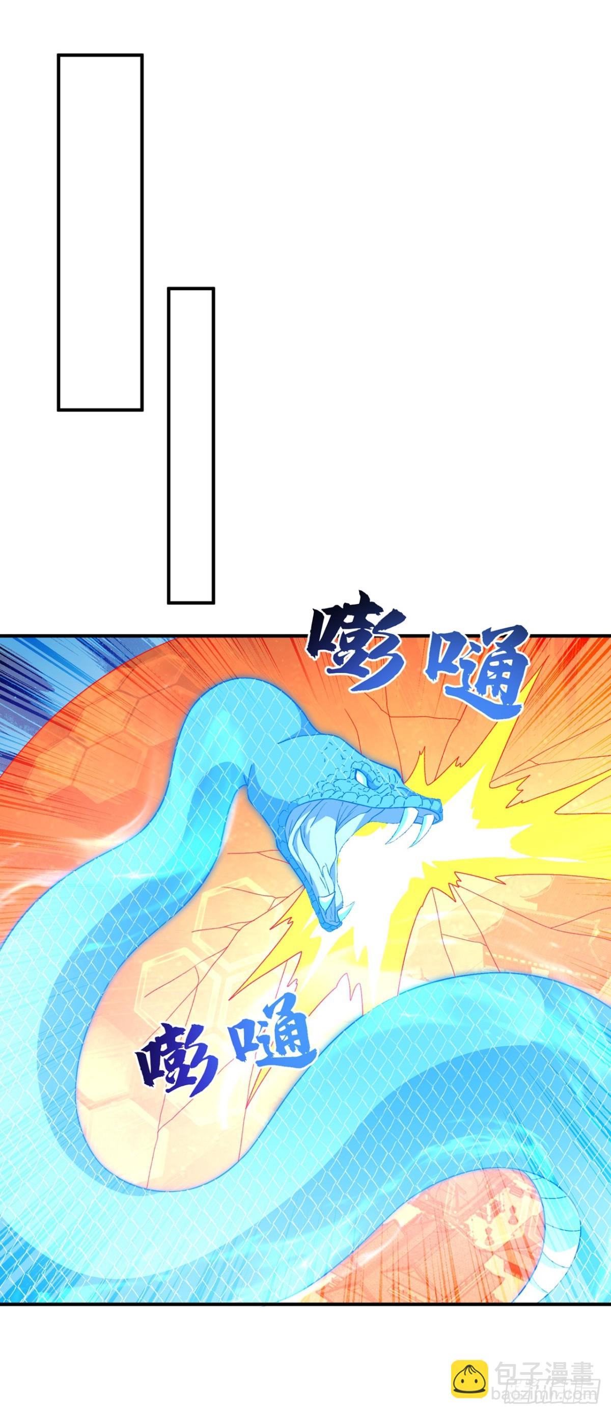 🍘武逆 第547话 誓死守卫风家 第24页