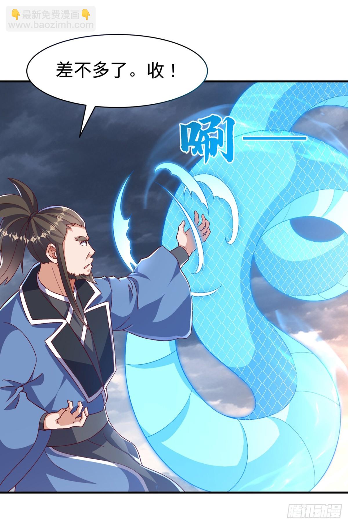 🍘武逆 第547话 誓死守卫风家 第27页