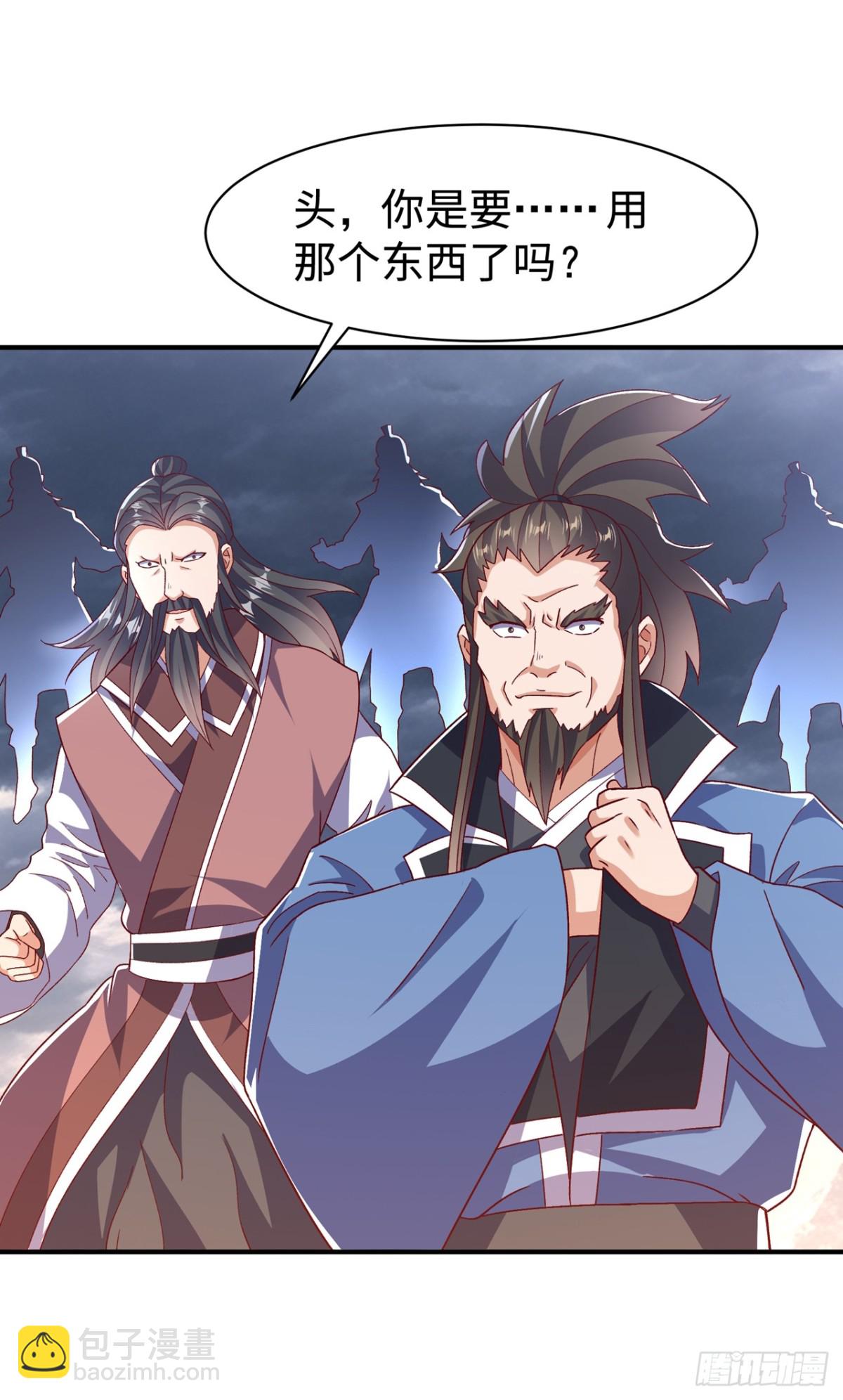 🍘武逆 第547话 誓死守卫风家 第28页