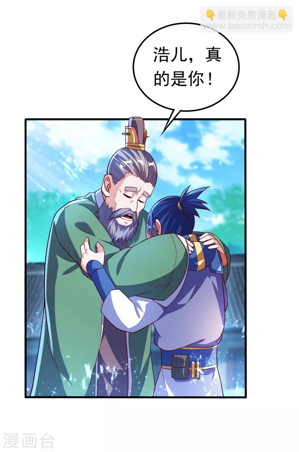 🍘武逆 第55话 薛家强抢灵儿! 第10页