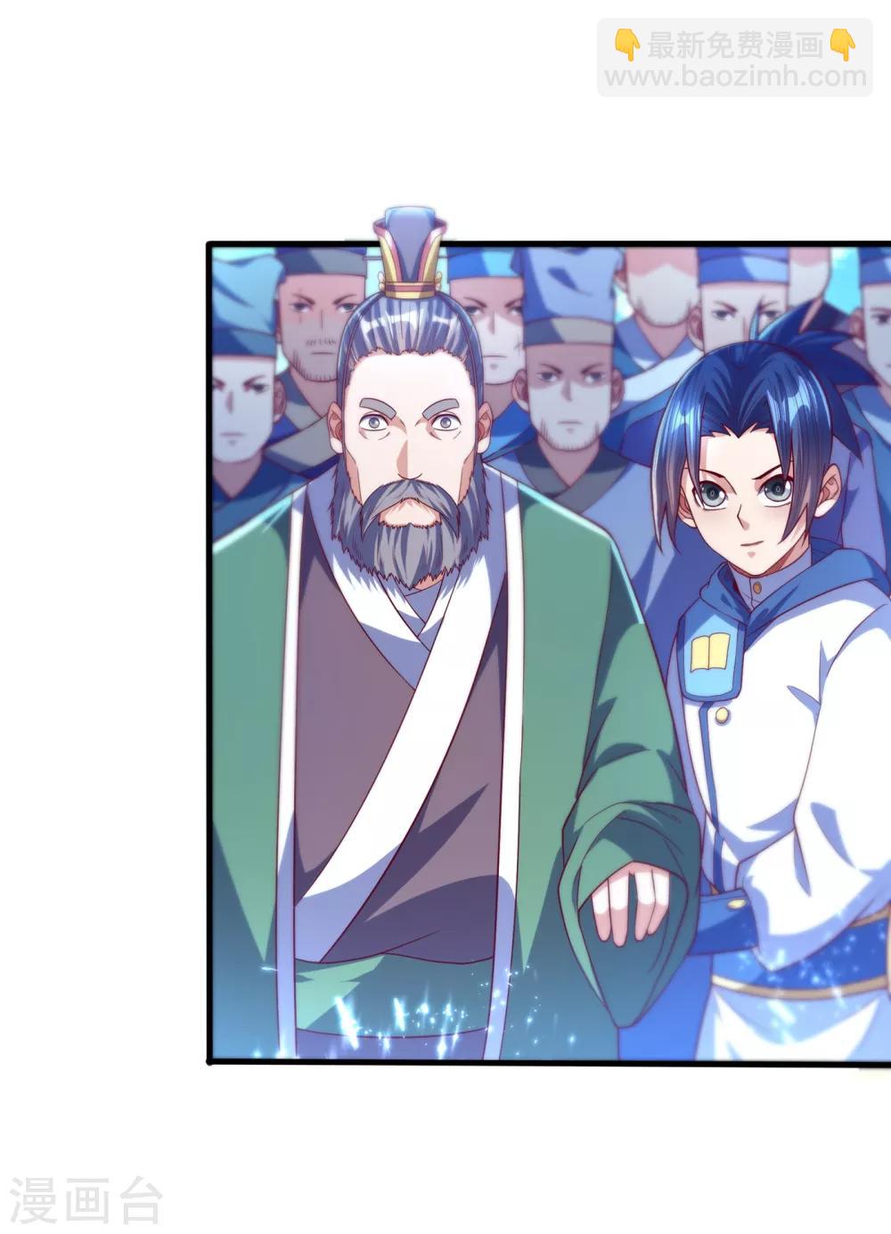 🍘武逆 第55话 薛家强抢灵儿! 第16页