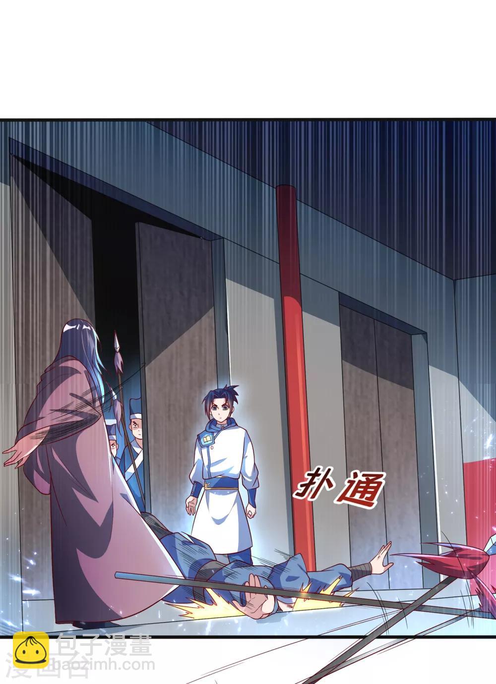 🍘武逆 第55话 薛家强抢灵儿! 第2页