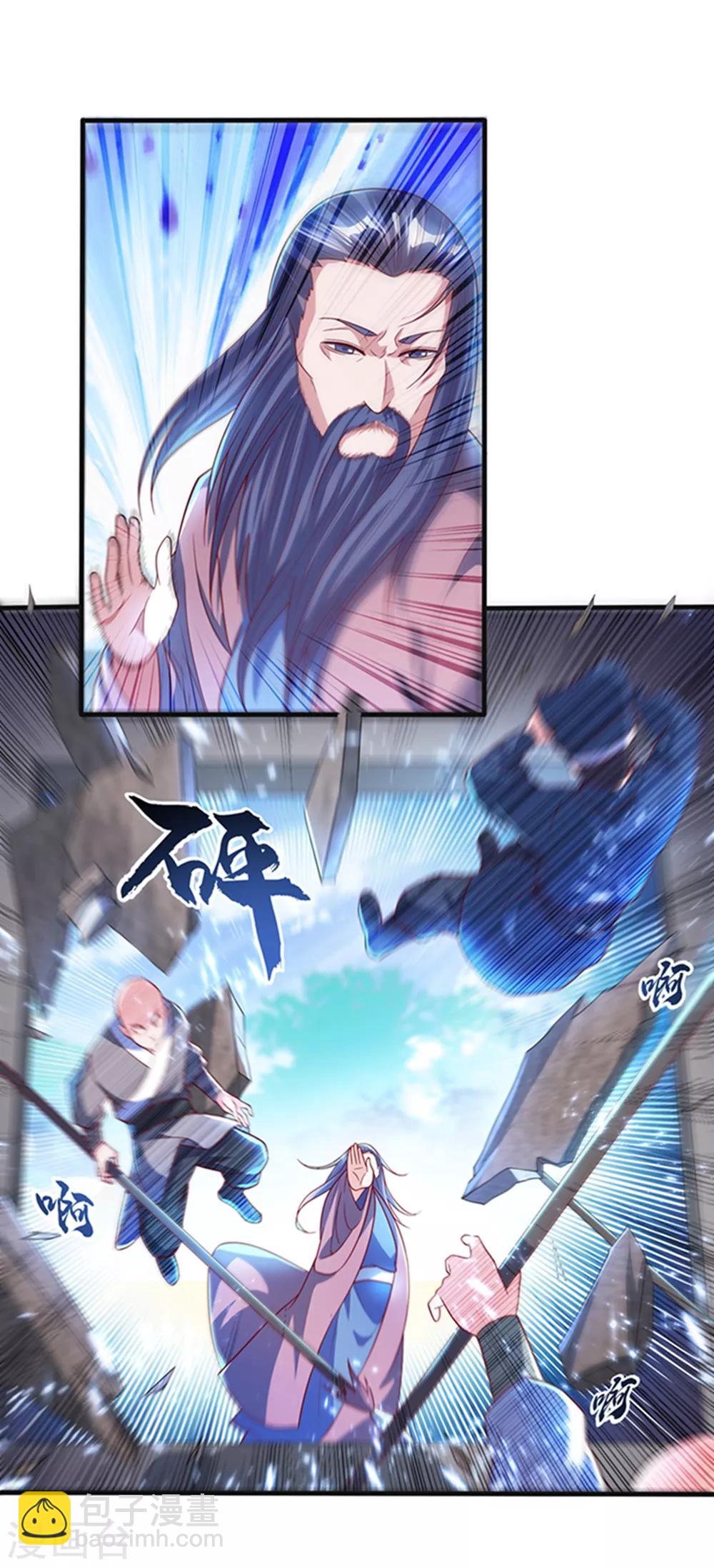 🍘武逆 第55话 薛家强抢灵儿! 第4页