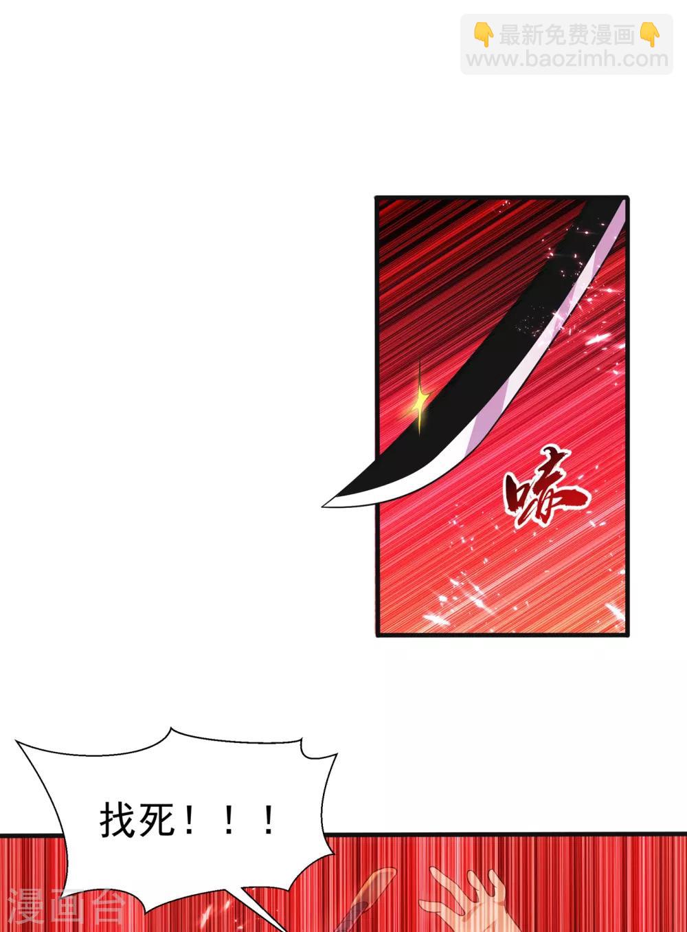 🍘武逆 第55话 薛家强抢灵儿! 第5页